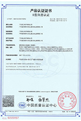 CQC Product certification-BSM10/4000A~1600A