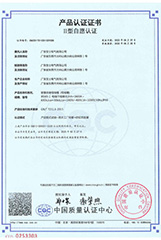 CQC Product certification-BSM3-2/4000A~2000A