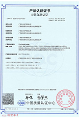 CQC Product certification-BSM3/2500A~1000A