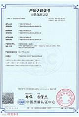 CQC Product certification-BSM3/630A~100A