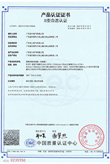 CQC Product certification-BSM3/6300A~2500A