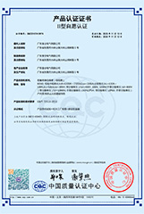 CQC Product certification-BSM2/1600A~400A