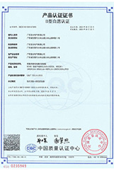 CQC Product certification-BSM1/1600A~630A