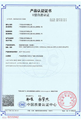 CQC Product certification-BSM1/4000A~1600A