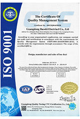 The Certificate of Quality Management System